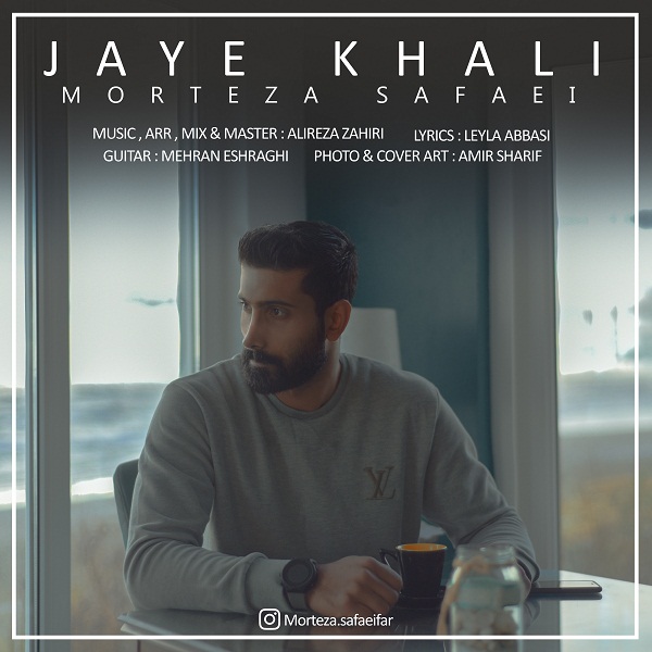 Morteza safaei - Jaye khali