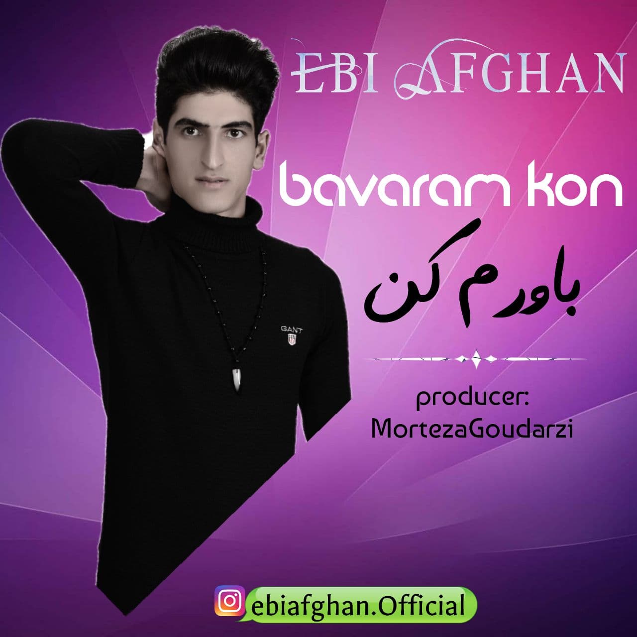 Ebi Afghan - Bavaram Kon