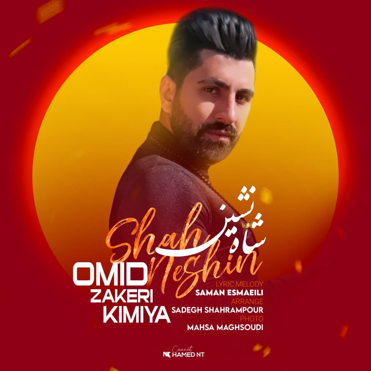 Omid Zakeri - Shahneshin