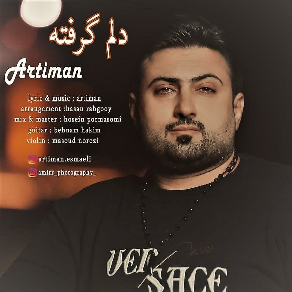 Artiman - Delam Gerefte