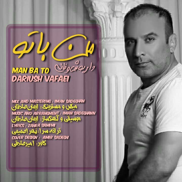 Daryoush Vafaei - Man Ba To