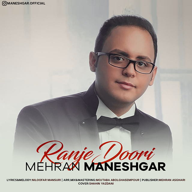 Mehran Maneshgar - Ranje Doori