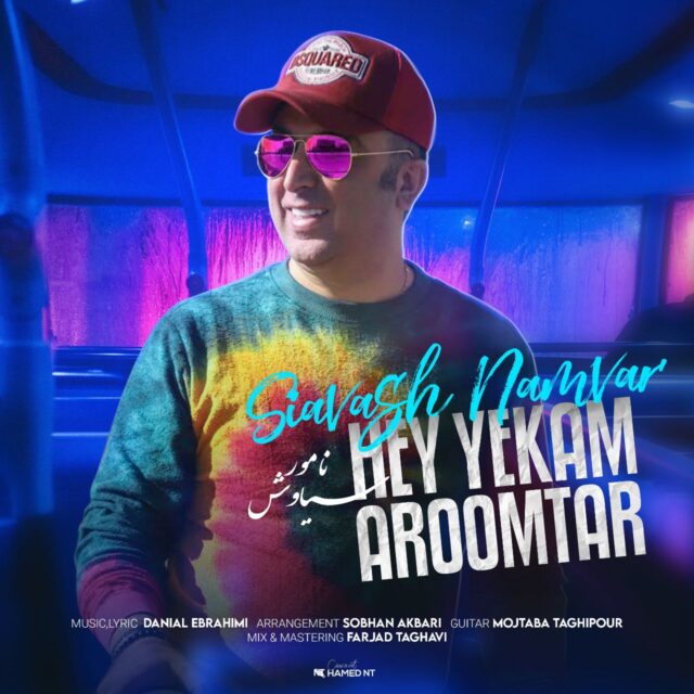 Siavash Namvar - Hey Yekam Aroomtar