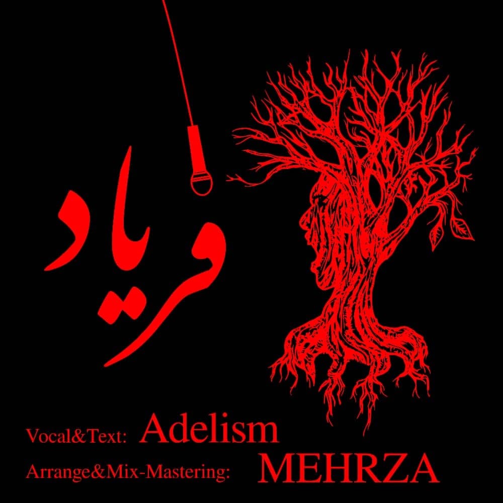 Adelism - Faryad