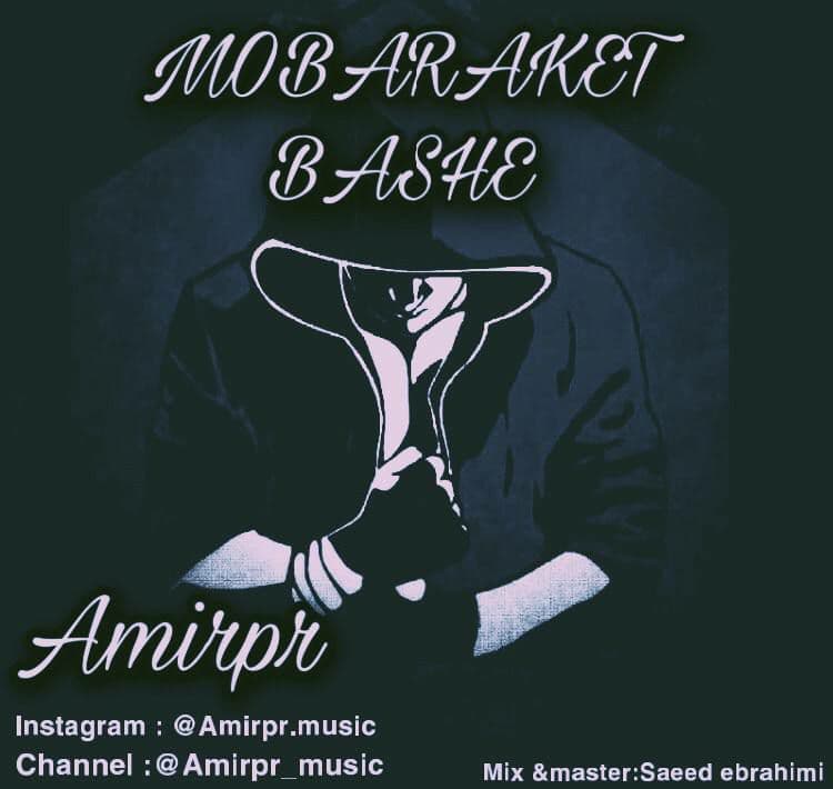 Amir PR - Mobaraket Bashe