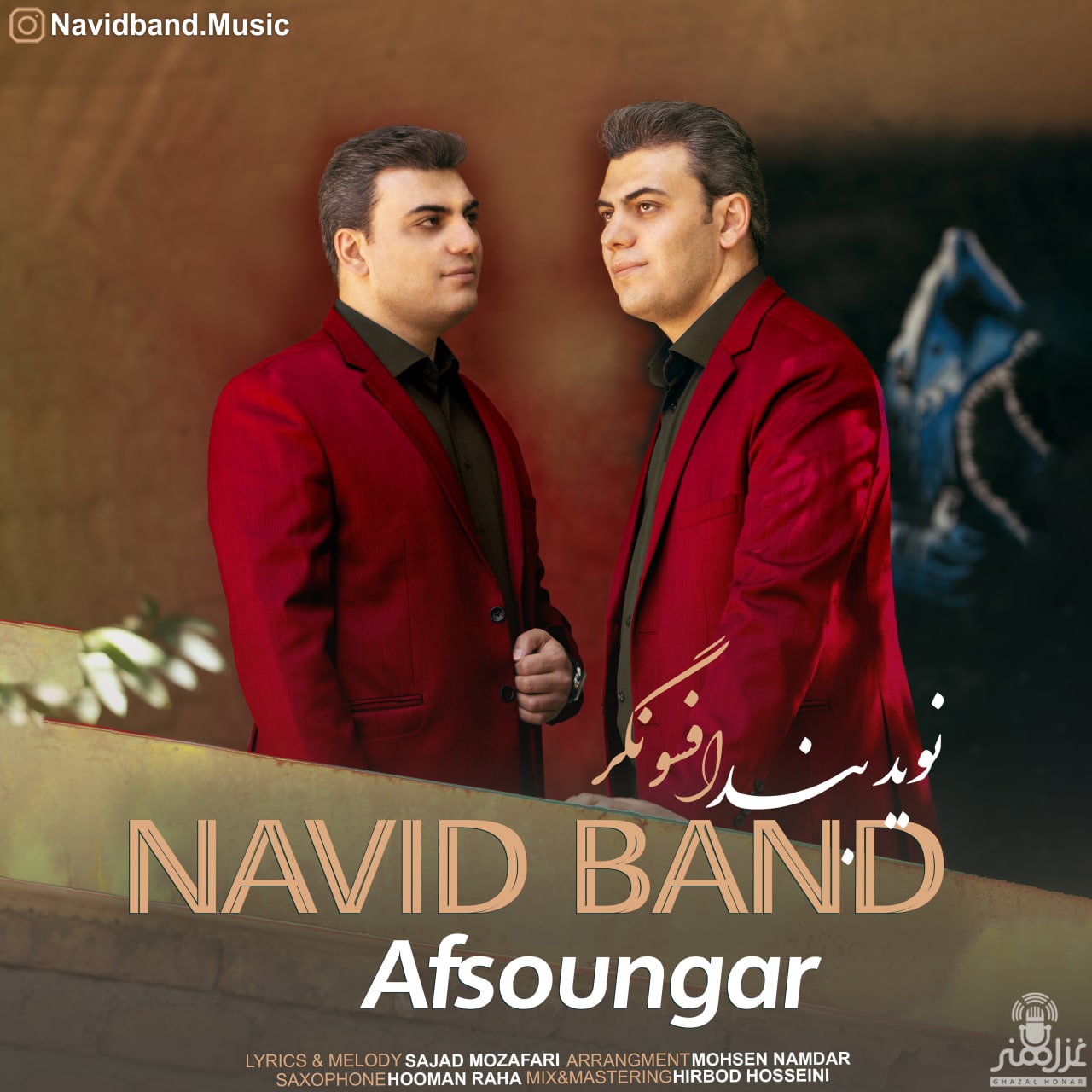 Navid Band - Afsoungar