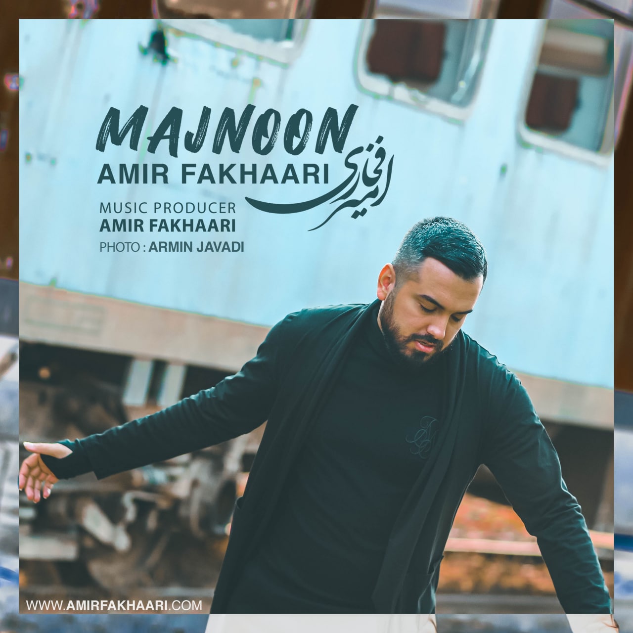 Amir Fakhaari - Majnoon