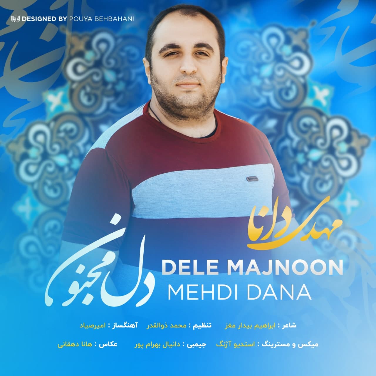 Mahdi Dana - Dele Majnoon (Nane)