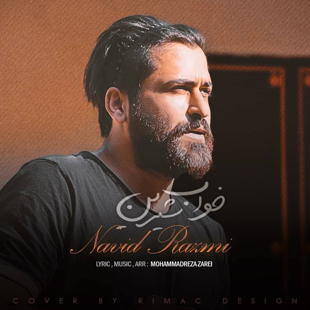 Navid Razmi - Khabe shirin