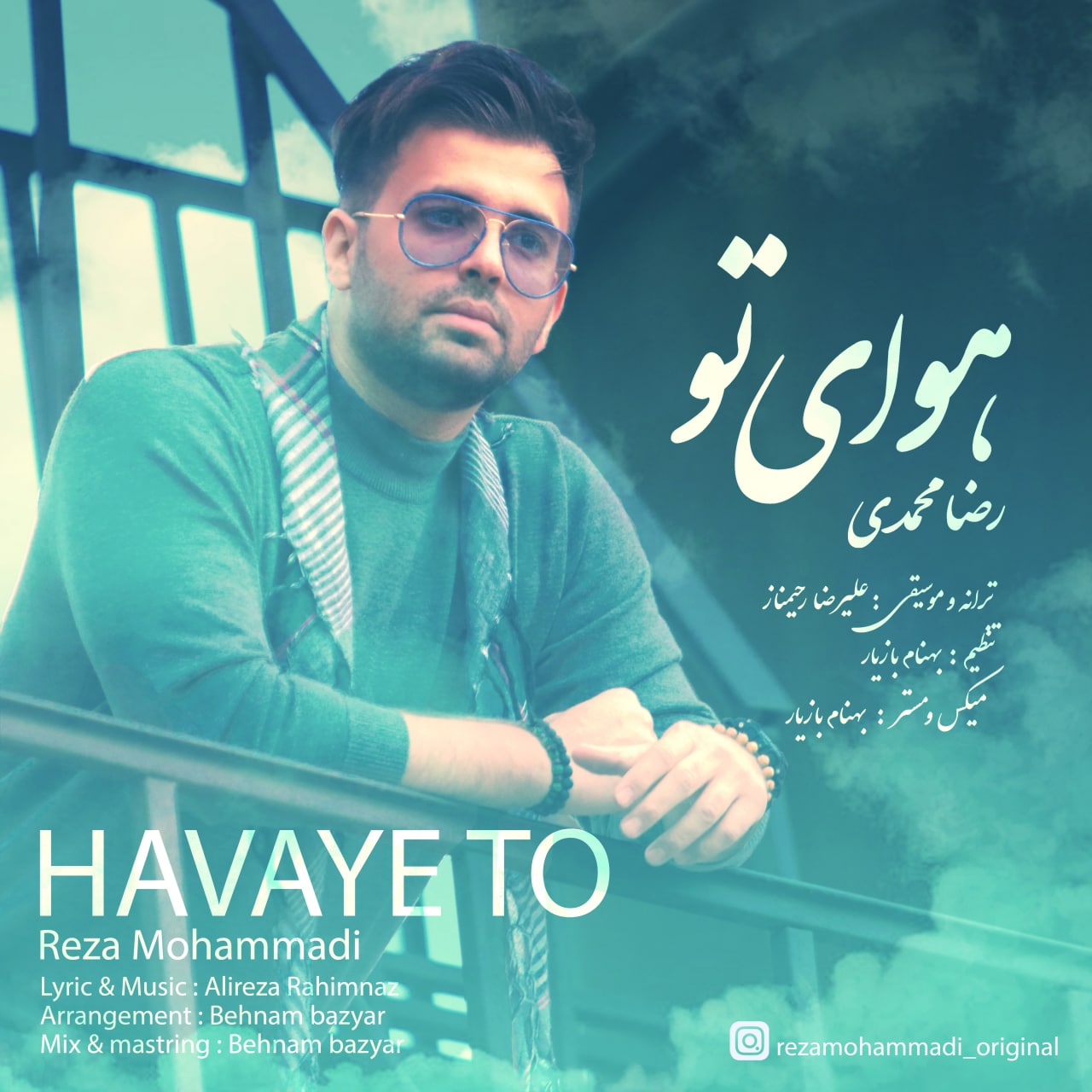 Reza Mohammadi - Havaye To