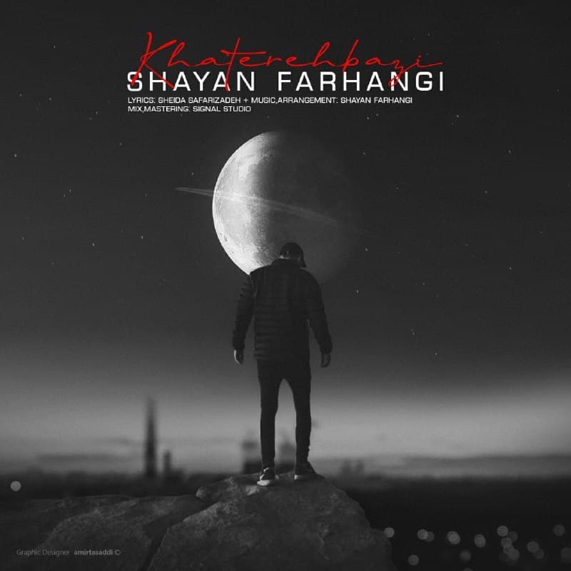 Shayan Farhangi - Khaterehbazi