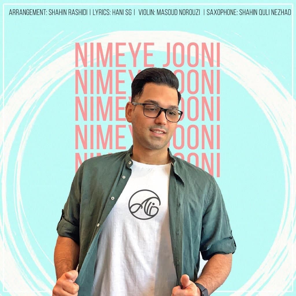 Ali Gandomani - Nimeye Jooni