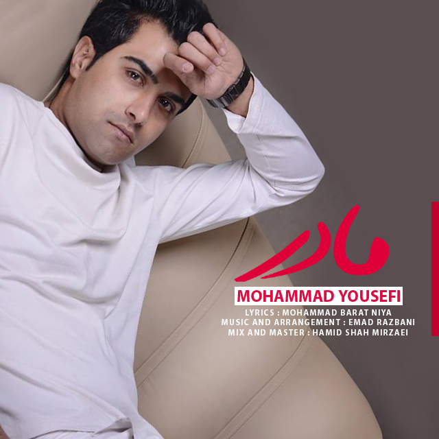 Mohammad Yousefi - Madar