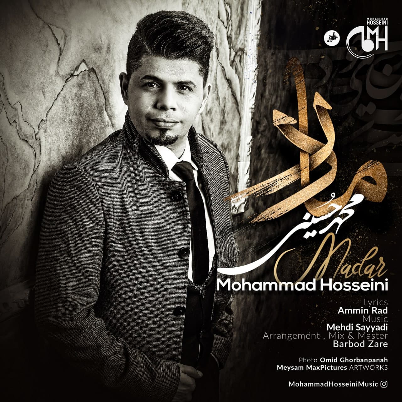 Mohammad Hosseini - Madar