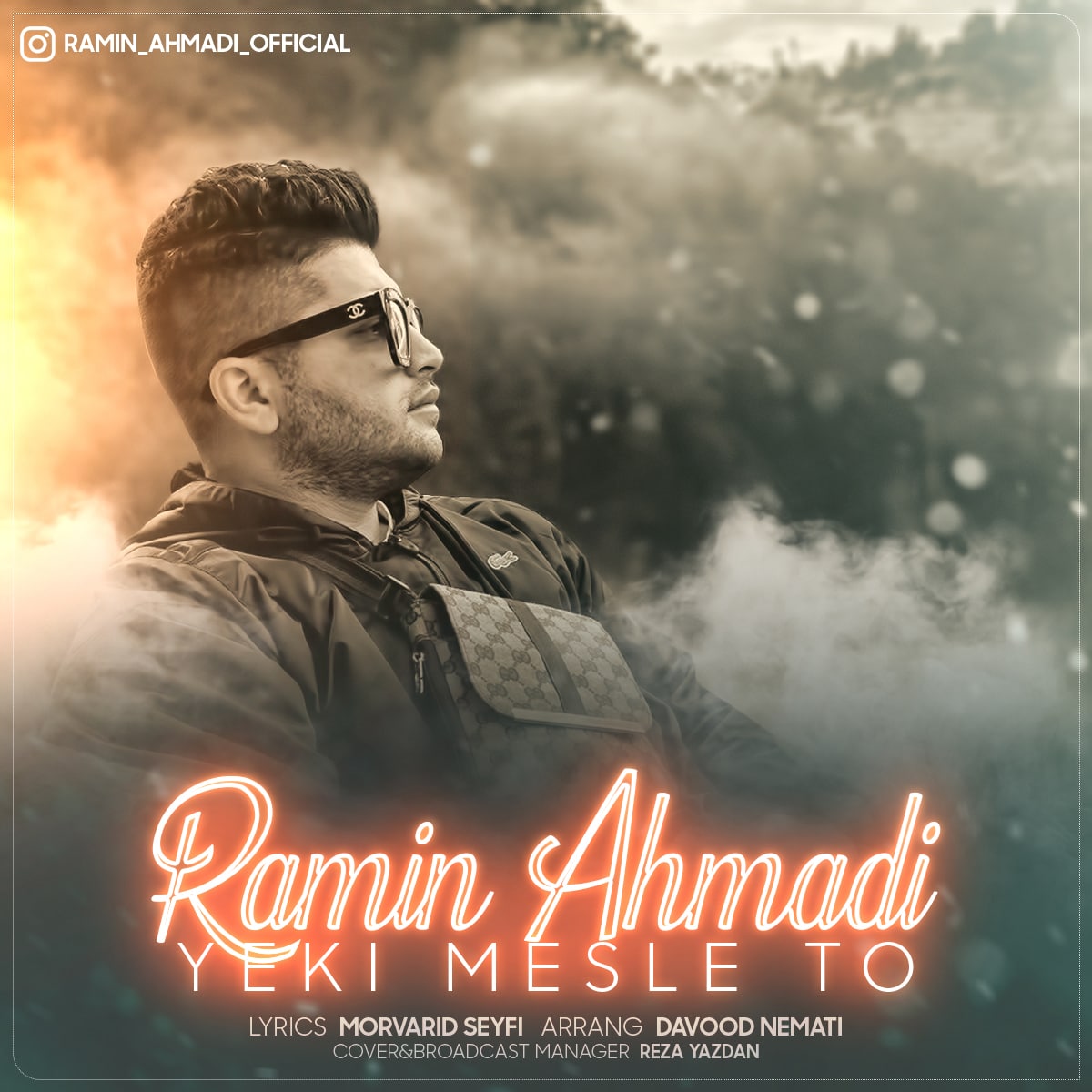 Ramin Ahmadi - Yeki Mesle To