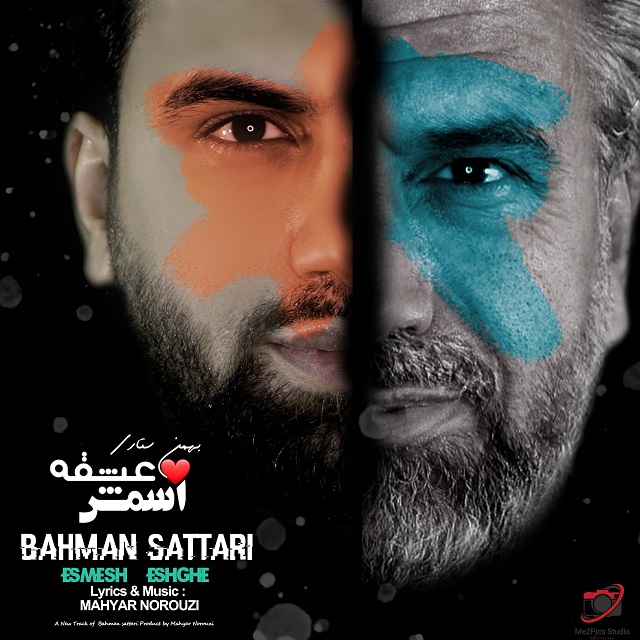 Bahman Sattari - Esmesh Eshghe