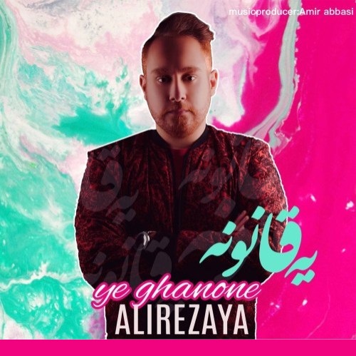 Ali Rezaya - Ye Ghanone