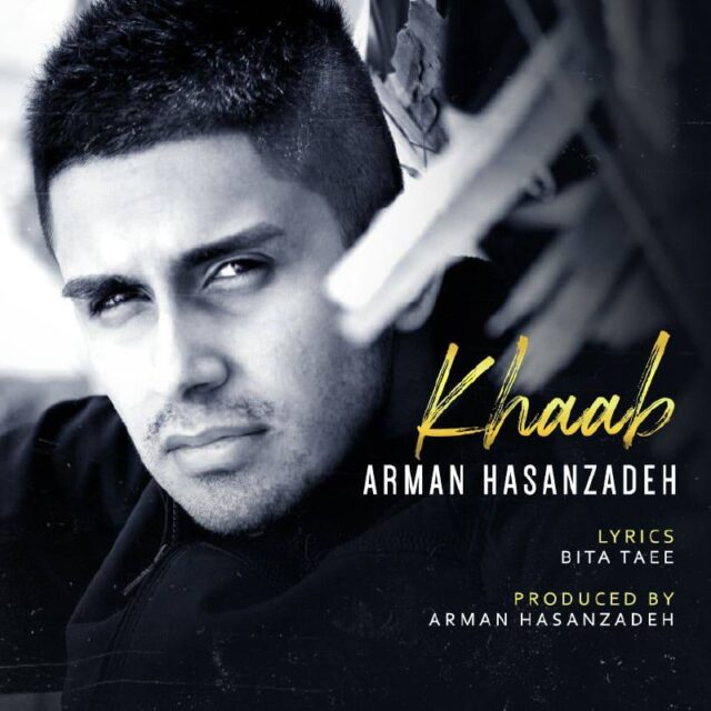 Arman Hasanzadeh - Khaab