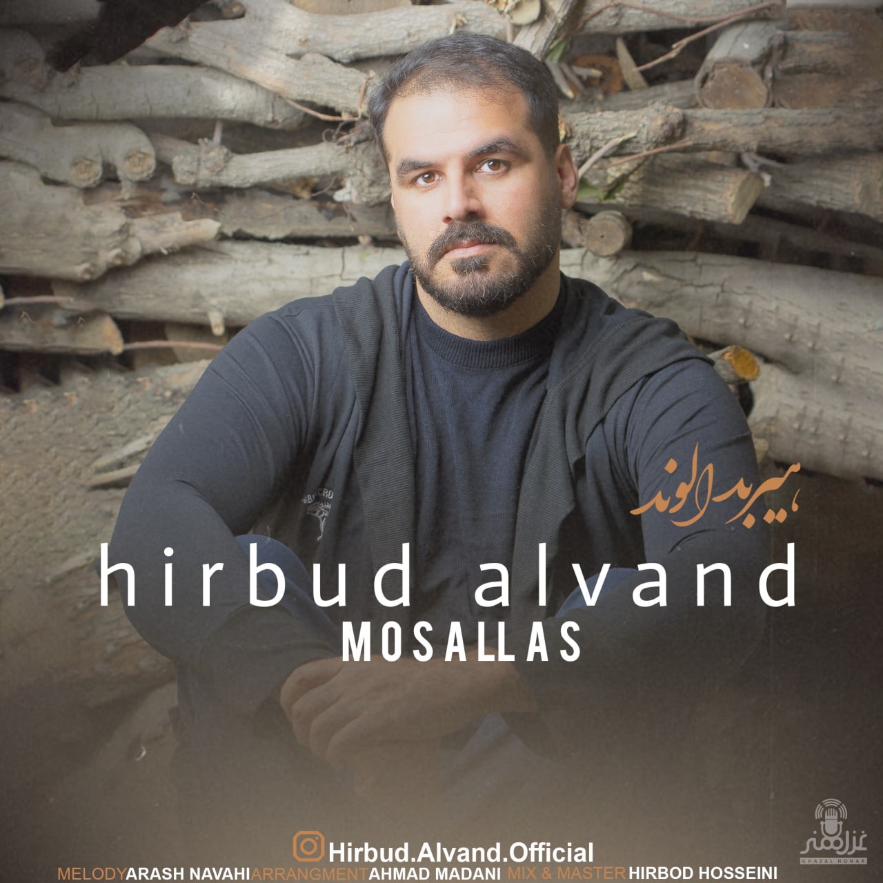 Hirbud Alvand - Mosallas