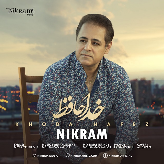 Nikram - Khoda Hafez