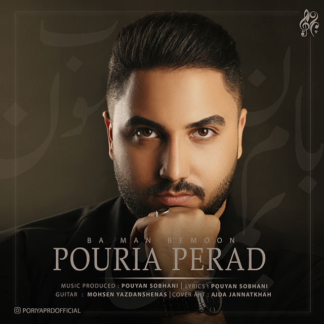 Pouria Perad - Ba Man Bemoon