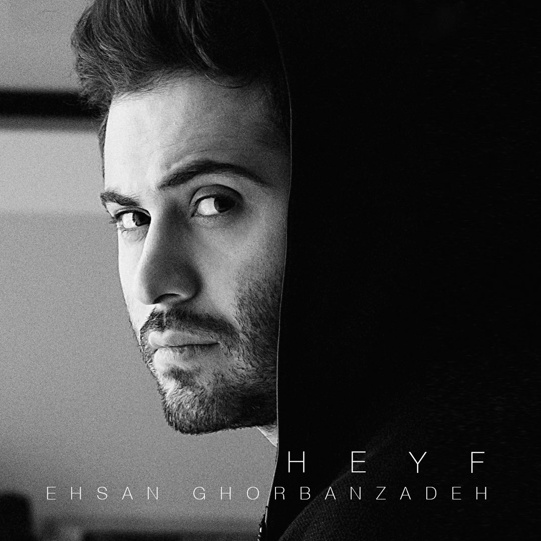 Ehsan Ghorbanzadeh - Heyf