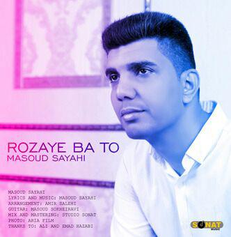 Masoud Sayahi - Rozaye Ba To