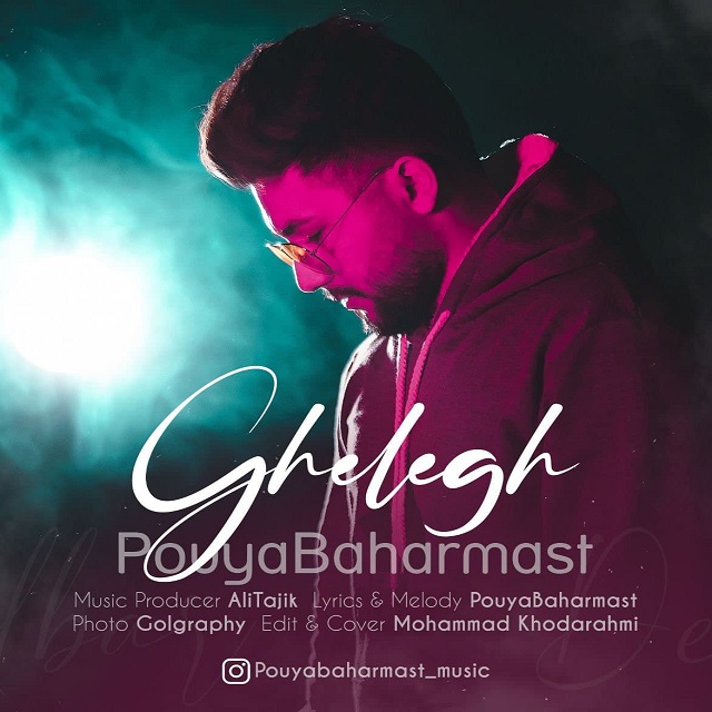 Pouya Baharmast - Ghelegh