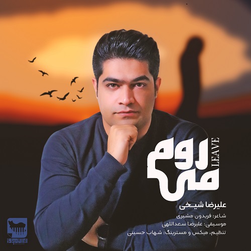 Alireza Sheykhi - Miravam