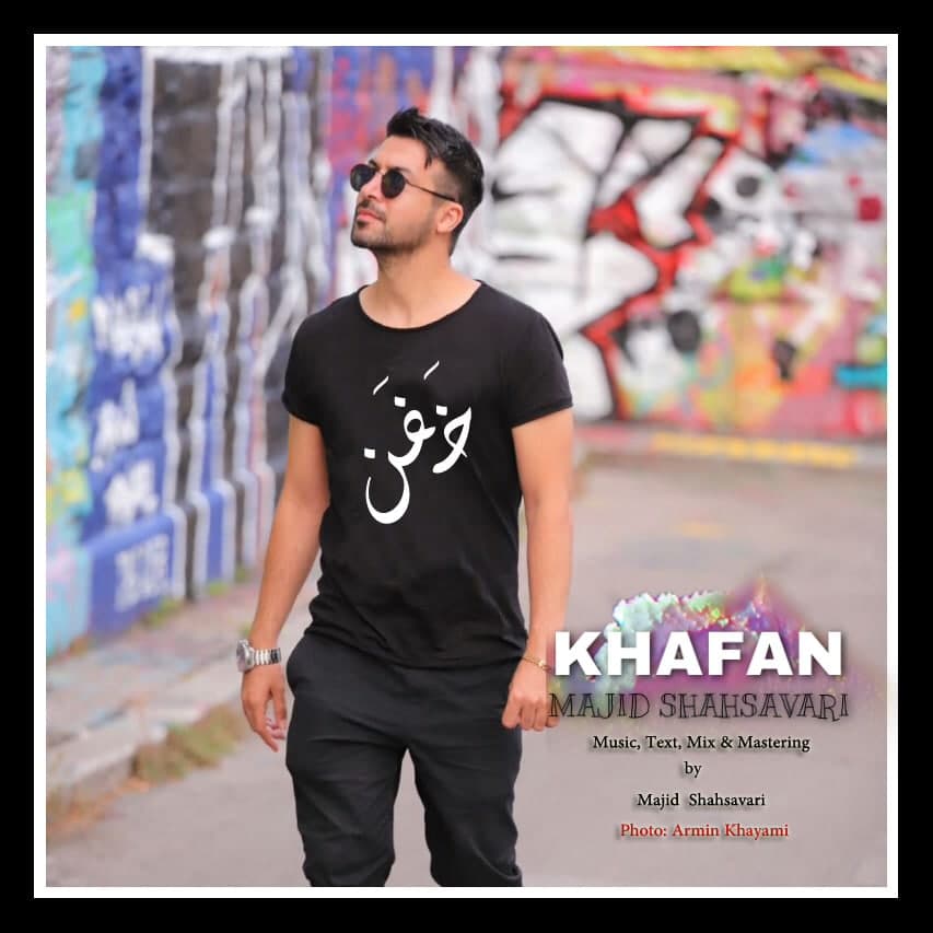 Majid Shahsavari - Khafan