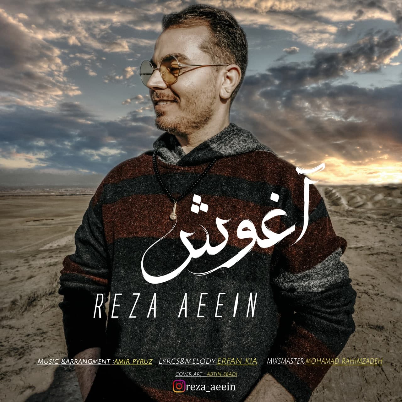 Reza Aeein - Aghoosh