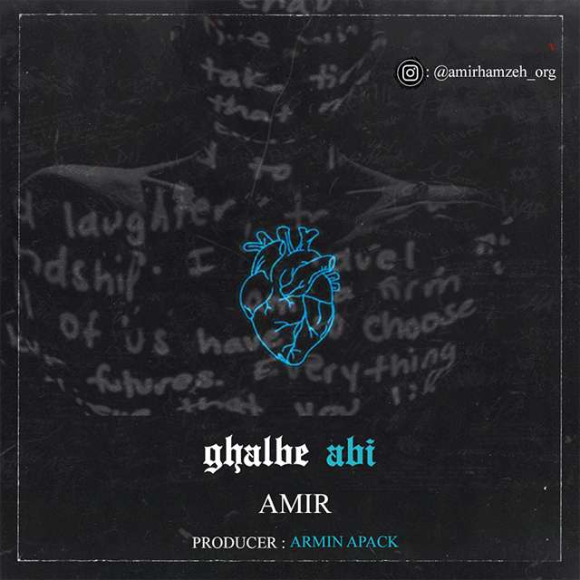 Amir - Ghalbe Abi