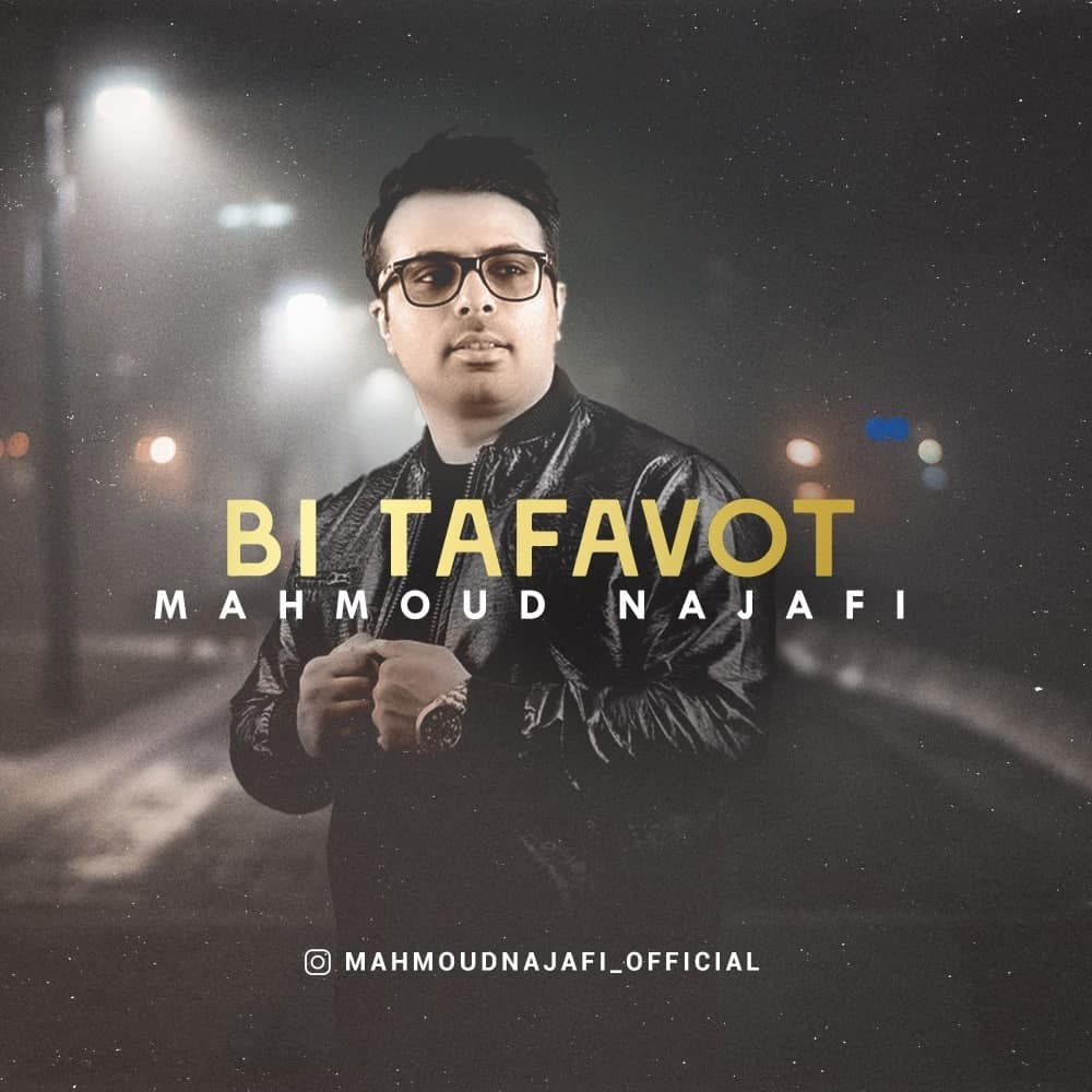 Mahmoud Najafi - Bi Tafavot