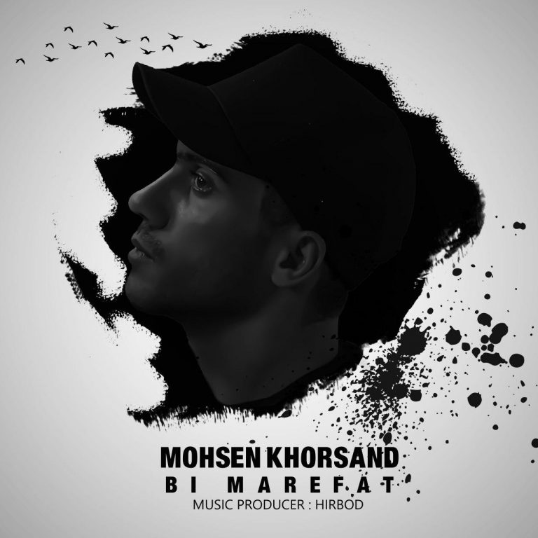 Mohsen Khorsand - Bimarefat