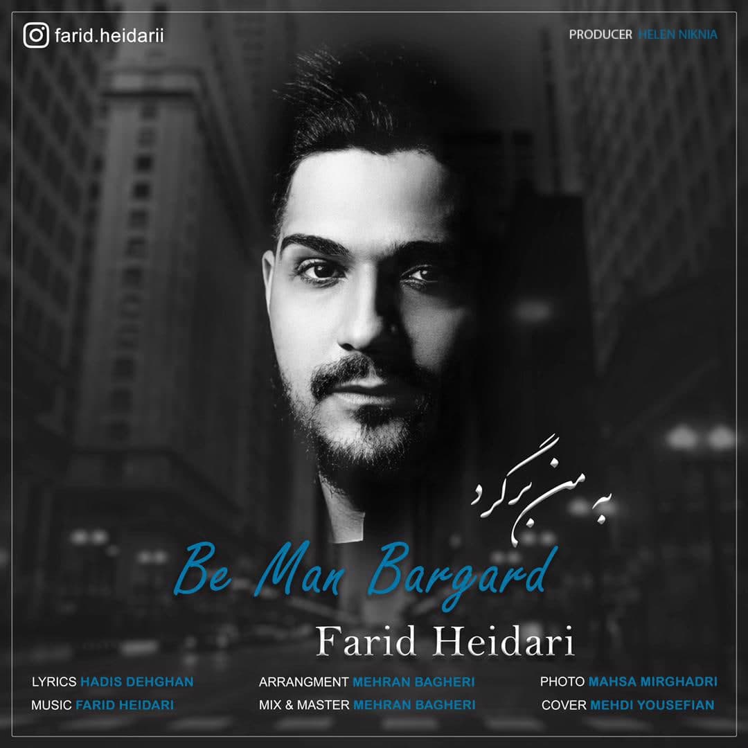 Farid Heidari - Be Man Bargard