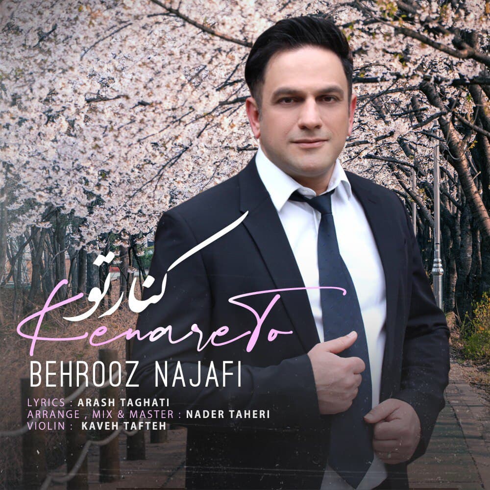 Behrooz Najafi - Kenare To