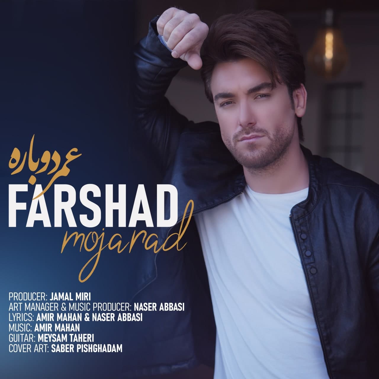 Farshad Mojarrad - Omre Dobare