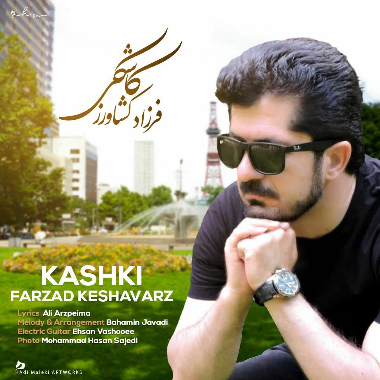 Farzad Keshavarz - Kashki