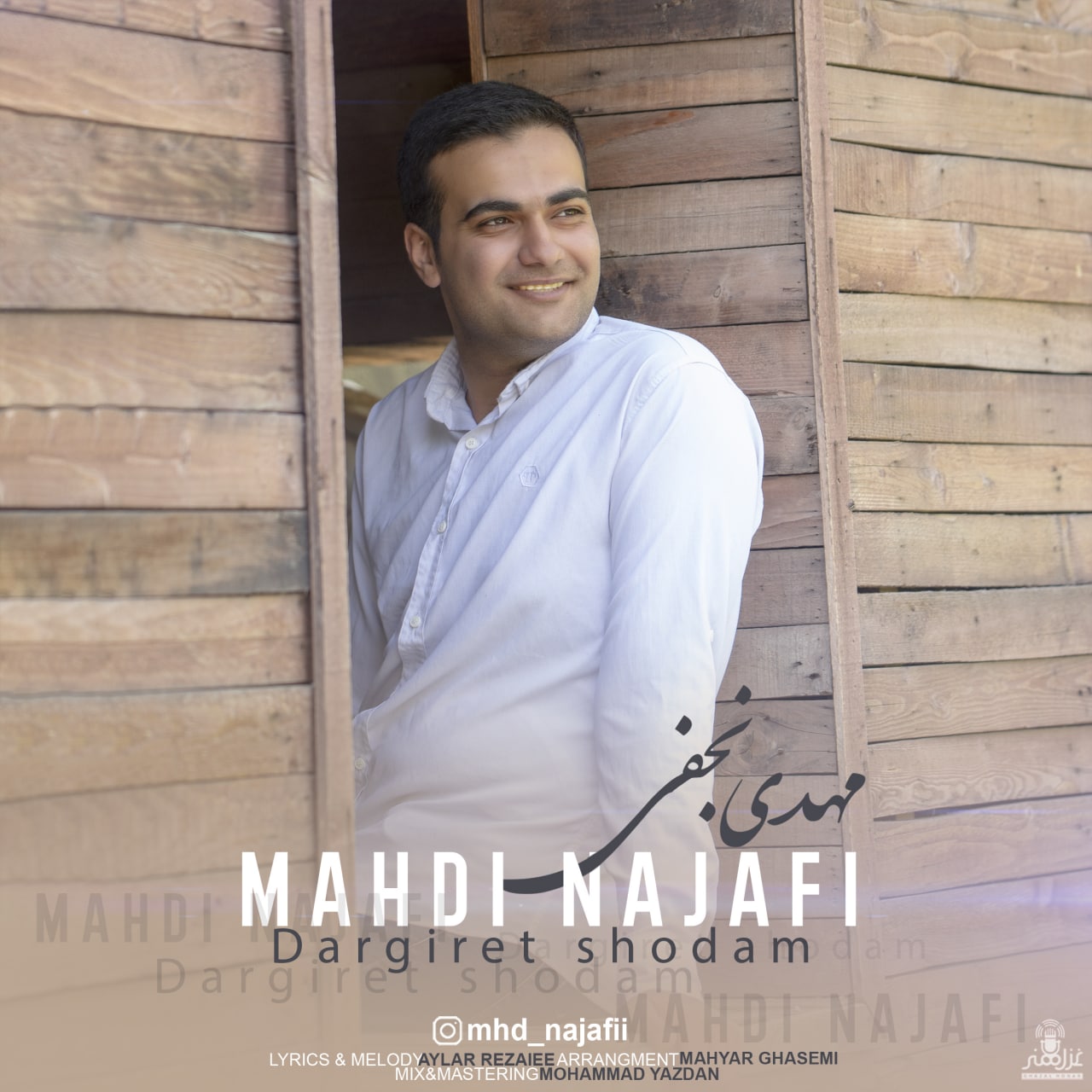 Mahdi Najafi - Dargiret Shodam