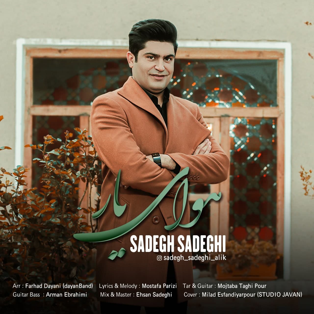 Sadegh Sadeghi - Havaye Yar