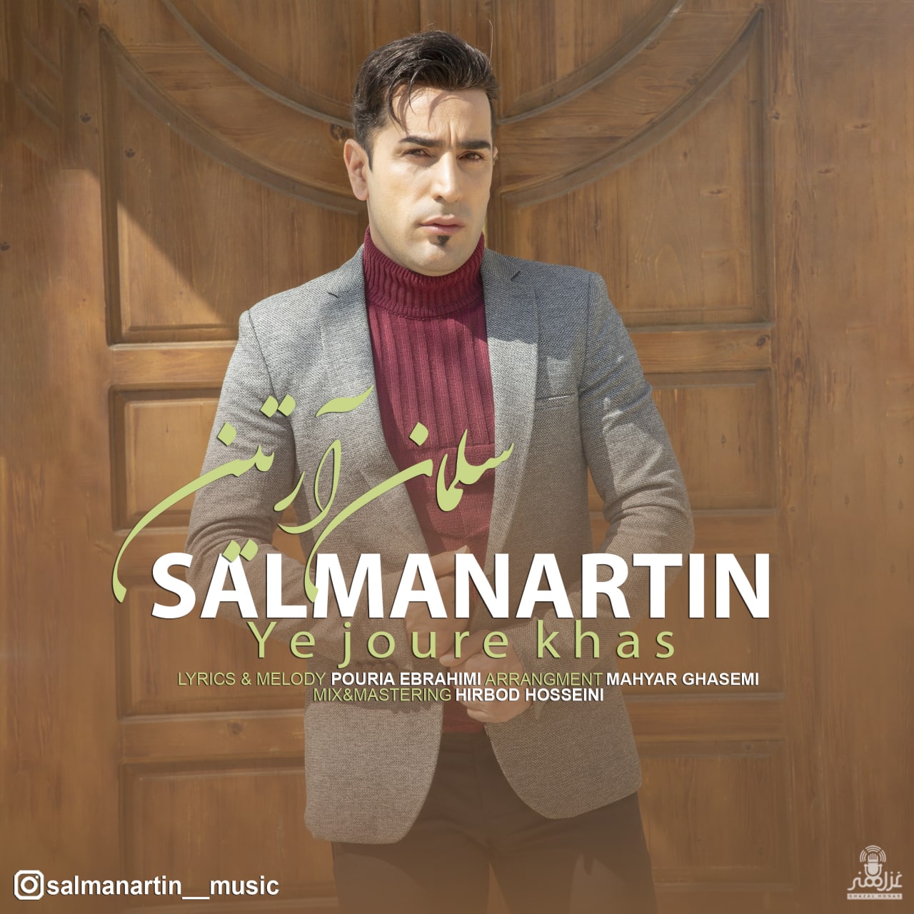 Salman Artin - Ye Joure Khas