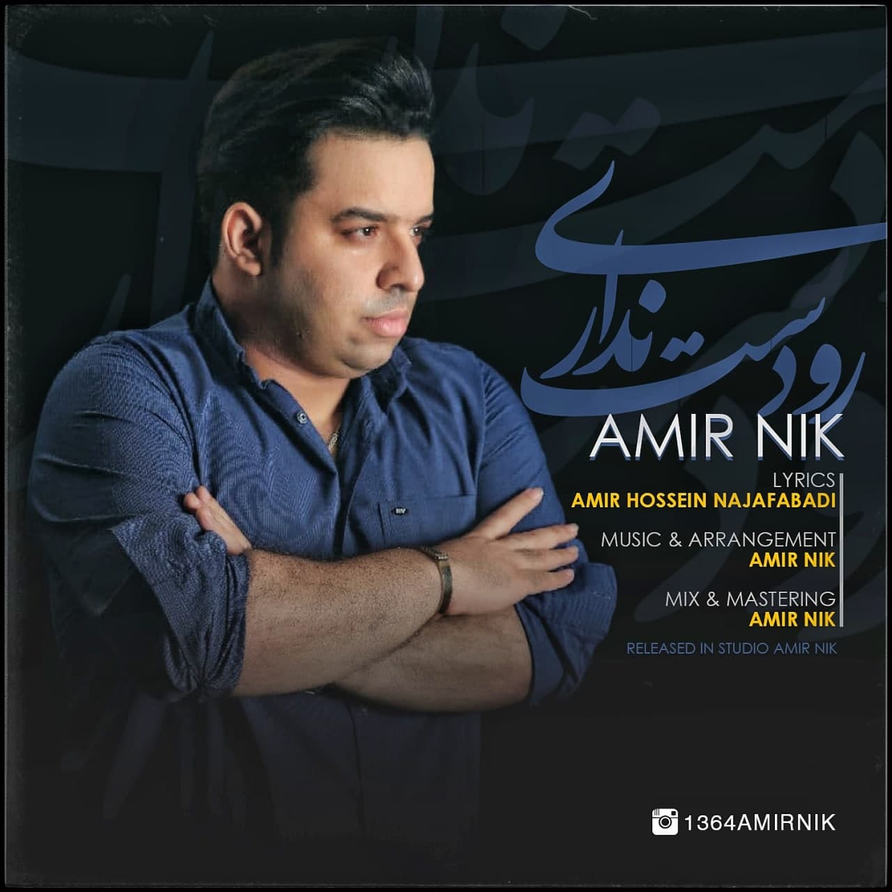 Amir Nik - Ro Dast Nadari