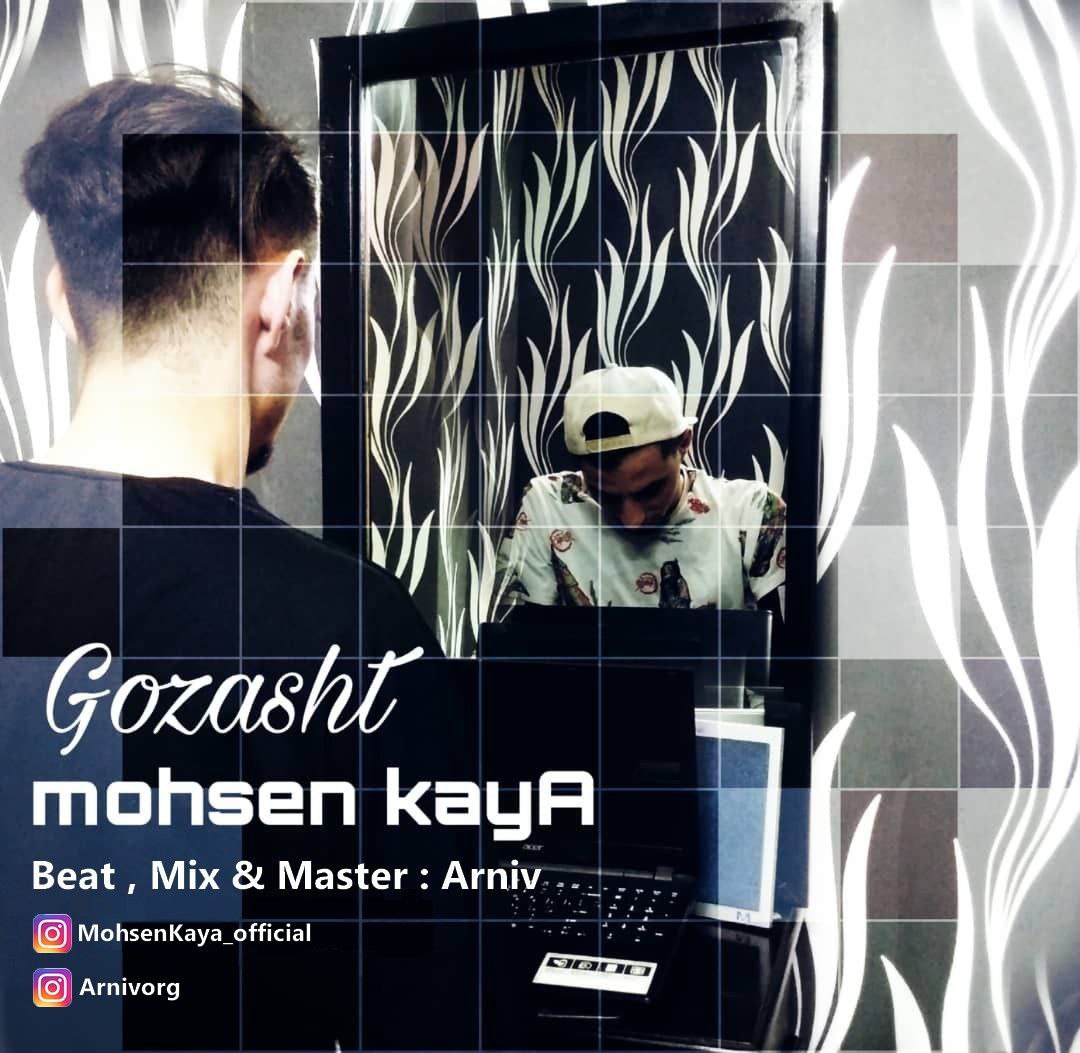 Mohsen Kaya &amp; Arniv - Gozasht