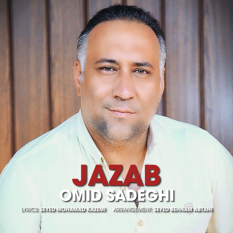 Omid Sadeghi - Jazab