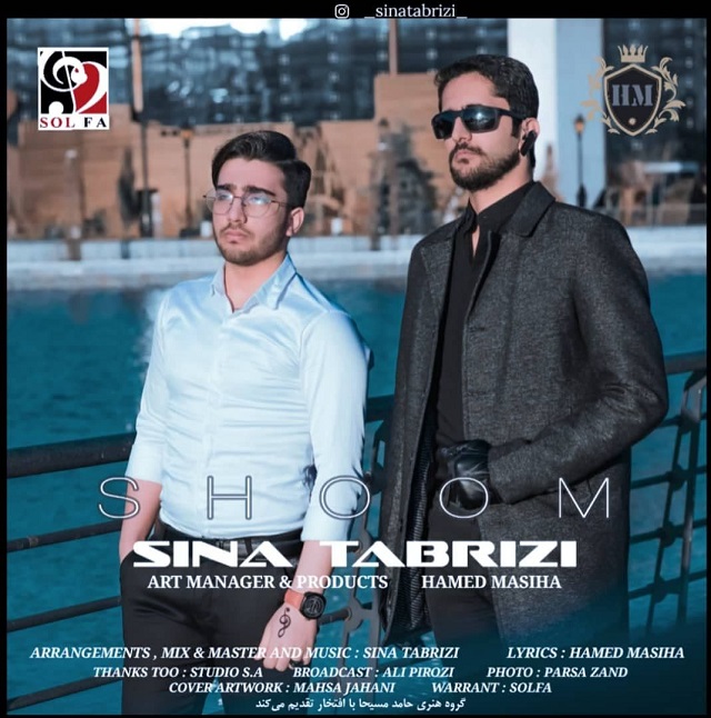 Sina Tabrizi - Shoom