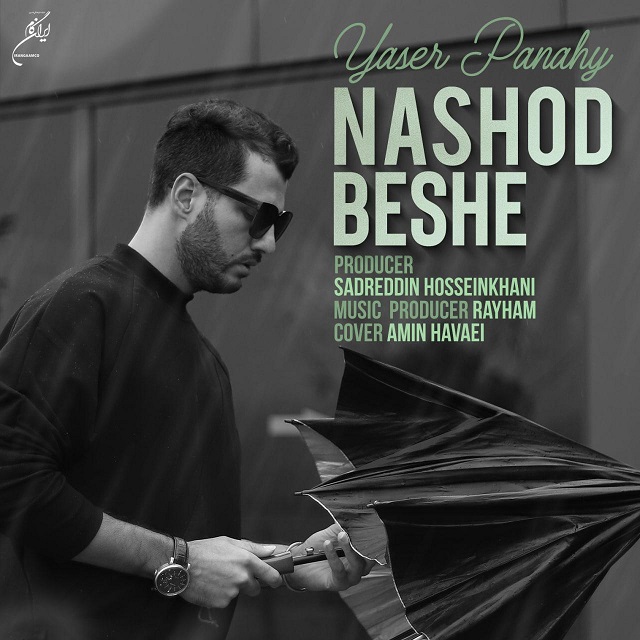 Yaser Panahy - Nashod Beshe