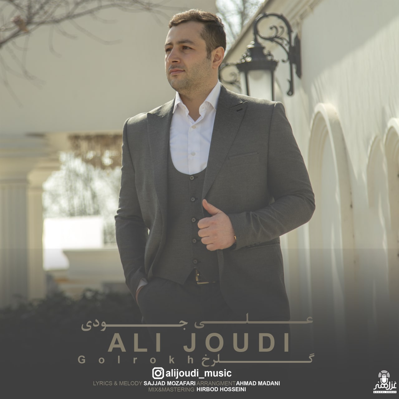 Ali Joudi - Golrokh