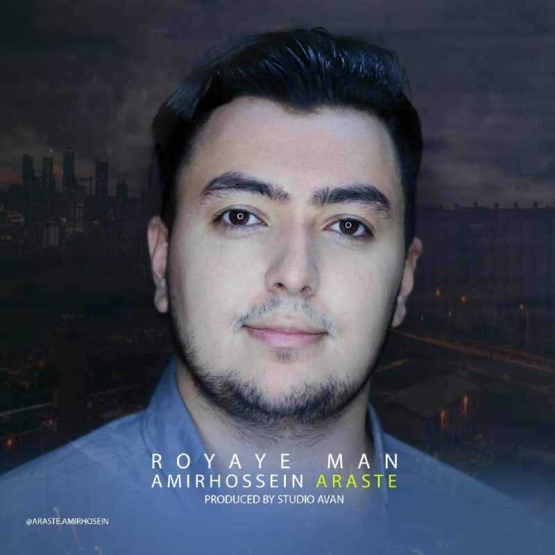 Amirhossein Araste - Royaye Man