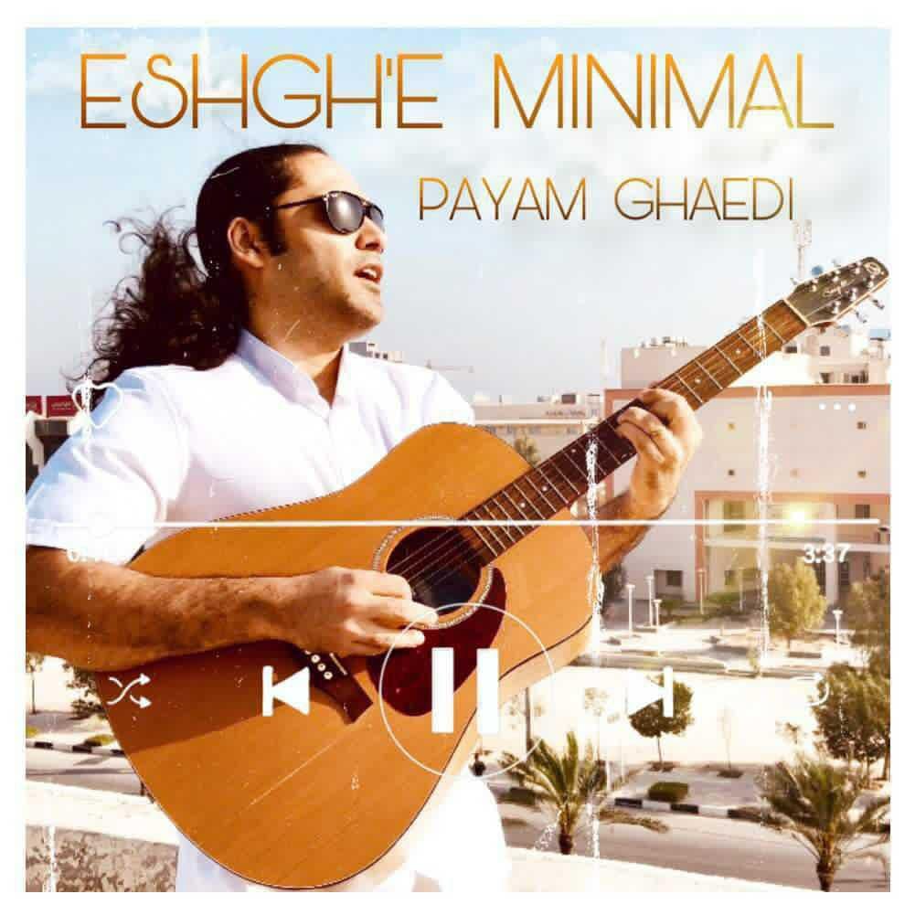 Payam Ghaedi - Eshghe Minimal