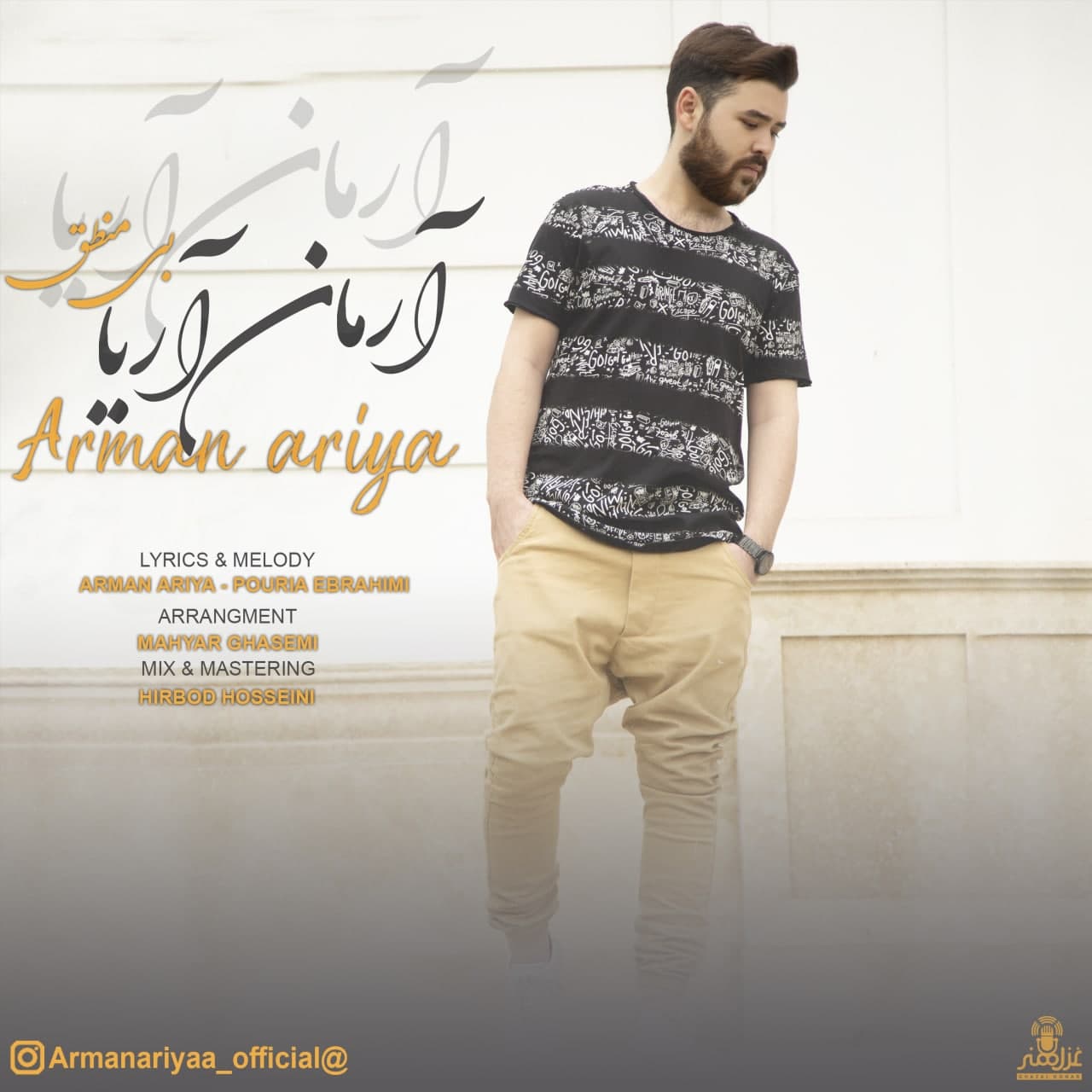 Arman Ariya - Bi Mantegh